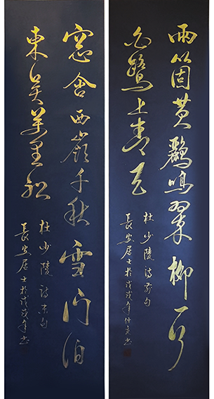 韩琦作品15 四尺对开《杜甫诗》